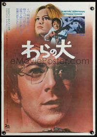 4v429 STRAW DOGS Japanese '72 directed by Sam Peckinpah, Dustin Hoffman & Susan George!