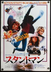 4v431 STUNT MAN Japanese '82 Richard Rush directed, great action montage of Peter O'Toole & cast!