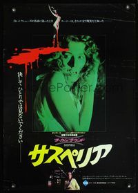 4v438 SUSPIRIA Japanese '77 classic Dario Argento directed giallo horror, sexy bloody design!