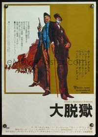 4v447 THERE WAS A CROOKED MAN Japanese '70 cool art of Kirk Douglas & Henry Fonda!