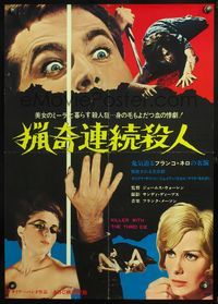 4v449 THIRD EYE Japanese '66 Killer with the Third Eye, wide-eyed Franco Nero!