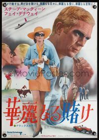 4v450 THOMAS CROWN AFFAIR Japanese '68 many images of Steve McQueen & sexy Faye Dunaway!