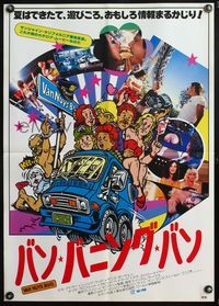 4v470 VAN NUYS BLVD. Japanese '80 different art of sexy teens cruising Los Angeles in hot rods!
