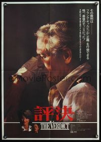 4v471 VERDICT Japanese '82 portrait of lawyer Paul Newman & sexy Charlotte Rampling!