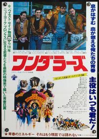 4v476 WANDERERS Japanese '79 Ken Wahl in Kaufman's 1950s New York City teen gang cult classic!