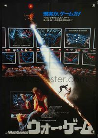 4v481 WARGAMES Japanese '83 Matthew Broderick plays video games to start World War III!