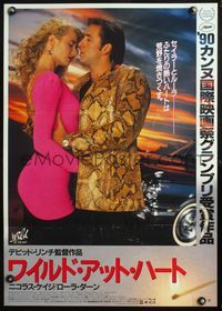 4v484 WILD AT HEART Japanese '90 David Lynch, sexiest image of Nicolas Cage & Laura Dern!