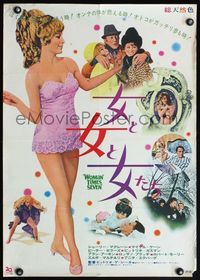 4v490 WOMAN TIMES SEVEN Japanese '68 best art of sexy Shirley MacLaine in naughty lace nightie!