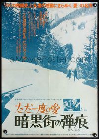 4v495 YOU ONLY LIVE ONCE Japanese R75 Fritz Lang film noir, Henry Fonda, Sylvia Sidney