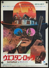 4v497 ZACHARIAH Japanese '71 drugs and rock & roll, the first electric western, cool image!