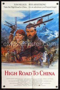 4x413 HIGH ROAD TO CHINA English 1sh '83 different Jean Mascii art of Tom Selleck & Bess Armstrong!