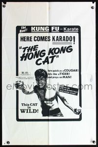 4x427 HONG KONG CAT 1sh '73 better than Bruce, Karado, killer karate blows that tear flesh apart!
