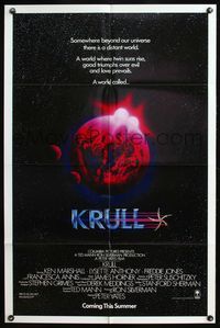 4x540 KRULL advance 1sh '83 compeltely different fantasy art of a distant world w/twin suns & moons!
