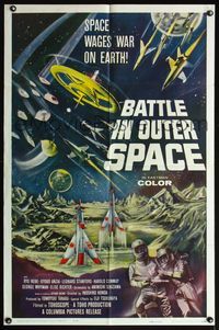 4y062 BATTLE IN OUTER SPACE 1sh '60 Uchu Daisenso, Toho, space declares war on Earth, cool art!