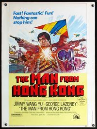 5a581 MAN FROM HONG KONG 30x40 '75 The Dragon Flies, George Lazenby, great kung-fu action art!