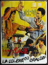 5c032 GROWLING TIGER French 1p '75 cool art from martial arts blaxploitation thriller!