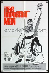 5d026 ANIMAS TRUJANO 1sh '61 great art of Toshiro Mifune w/Mexican sombrero, The Important Man!