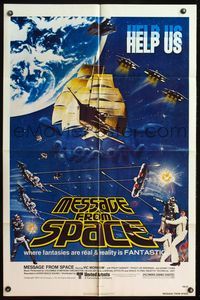 5e456 MESSAGE FROM SPACE 1sh '77 Sonny Chiba, Vic Morrow, cool sailing rocket sci-fi art!