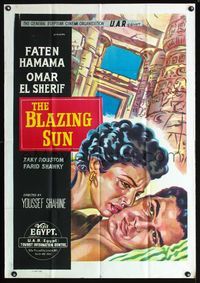 5k066 BLAZING SUN Egyptian poster '54 Siraa Fil-Wadi, Omar Sharif, cool Egyptian art!