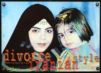 5k437 DIVORCE IRANIAN STYLE English '98 Documentary, cool close-up of Iranian woman & child!