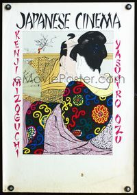 5k444 JAPANESE CINEMA English '70s cool samurai & geisha artwork!