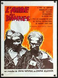 5k268 DAWN OF THE DAMNED French 23x32 '66 Ahmed Rachedi's L'Aube des damnes, Algerian!