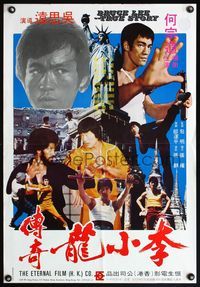 5k084 DRAGON LIVES Hong Kong '78 Bruce Lee biography, cool kung-fu images!