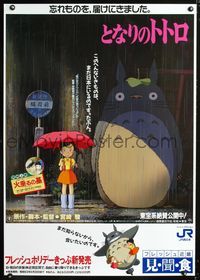 5k619 MY NEIGHBOR TOTORO Japanese 29x41 '88 classic Hayao Miyazaki anime cartoon, great image!