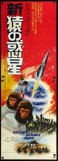 5k645 ESCAPE FROM THE PLANET OF THE APES Japanese 2p '71 images of astronaut apes!