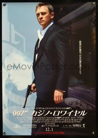 5k583 CASINO ROYALE DS advance Japanese 29x41 '06 Daniel Craig as James Bond, sexy Eva Green!