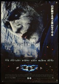 5k590 DARK KNIGHT advance Japanese 29x41 '08 Christopher Nolan directed, Heath Ledger as The Joker!