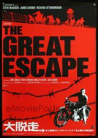 5k599 GREAT ESCAPE Japanese 29x41 R2004 Steve McQueen, different design from John Sturges classic!