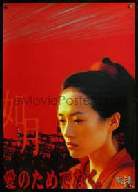 5k605 HERO teaser red style Japanese 29x41 '02 Yimou Zhang's Ying xiong, sexy Ziyi Zhang!