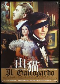 5k611 LEOPARD Japanese 29x41 R2004 Luchino Visconti's Il Gattopardo, Lancaster & Claudia Cardinale!