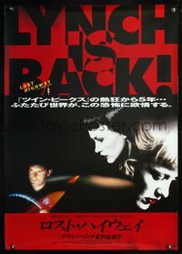 5k613 LOST HIGHWAY Japanese 29x41 '97 directed by David Lynch, Bill Pullman & Patricia Arquette!