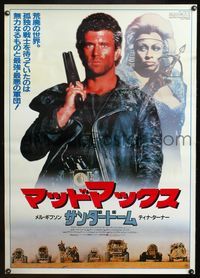 5k614 MAD MAX BEYOND THUNDERDOME Japanese 29x41 '85 Mel Gibson w/shotgun & Tina Turner as Aunty!