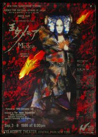 5k615 MEDEA stage play Japanese 29x41 '86 Euripedes, wild art from classic tragedy!