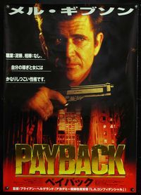 5k623 PAYBACK Japanese 29x41 '99 get ready to root for the bad guy Mel Gibson!