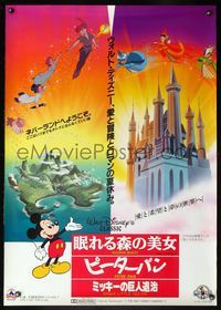 5k625 PETER PAN/SLEEPING BEAUTY/BRAVE LITTLE Japanese 29x41 '88 Walt Disney triple-bill!