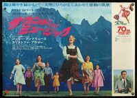 5k634 SOUND OF MUSIC Japanese 29x41 '65 different art of Julie Andrews, Christopher Plummer & cast!