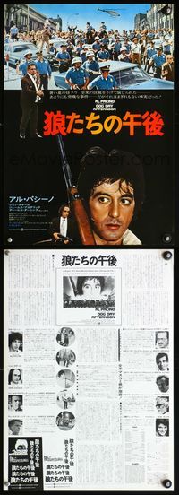 5k559 DOG DAY AFTERNOON Japanese 14x20 '75 Al Pacino, Sidney Lumet bank robbery crime classic!