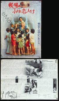 5k560 DON'T CRY IT'S ONLY THUNDER DS Japanese 14x20 '82 Dennis Christopher, Vietnam War!