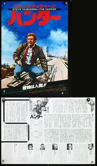 5k564 HUNTER Japanese 14x20 '80 great image of bounty hunter Steve McQueen on top of train!