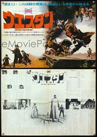 5k565 ONCE UPON A TIME IN THE WEST DS Japanese 14.25x20.25 '69 Sergio Leone, cool western artwork!