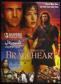5k028 BRAVEHEART Pakistani '95 cool full-length image of Mel Gibson as William Wallace!