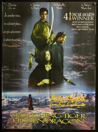 5k029 CROUCHING TIGER HIDDEN DRAGON Pakistani '01 Ang Lee kung fu masterpiece, Chow Yun Fat, Yeoh