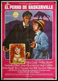 5k348 HOUND OF THE BASKERVILLES Spanish '78 Sherlock Holmes, different Mac Gomez art of sleuth!