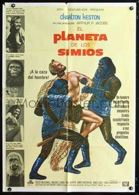 5k375 PLANET OF THE APES Spanish R84 Charlton Heston, classic sci-fi, different Michel art!