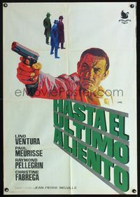 5k379 SECOND BREATH Spanish '67 Le Deuxieme Souffle, Jean-Pierre Melville, Jano art of Lino Ventura