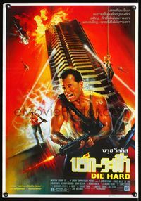 5k026 DIE HARD Thai poster '88 Bruce Willis vs twelve terrorists, really cool art by Toangdue!